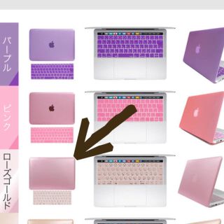 MacBook ローズピンク 美品