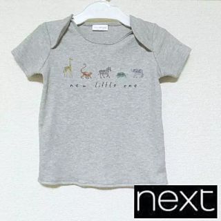 ネクスト(NEXT)の【新品・未使用】next・ネクスト 動物プリントTシャツ(Ｔシャツ)