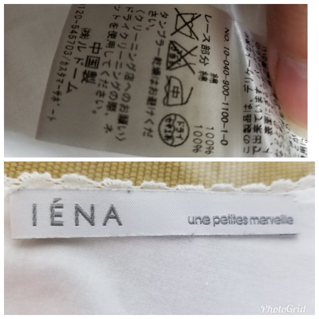 IENA(イエナ)のIENA　チュニック レディースのトップス(チュニック)の商品写真