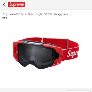 シュプリーム(Supreme)のSupreme ®/Fox Racing® VUE® Goggles(モトクロス用品)