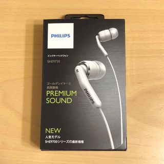 フィリップス(PHILIPS)のPHILIPS SHE9720(ヘッドフォン/イヤフォン)