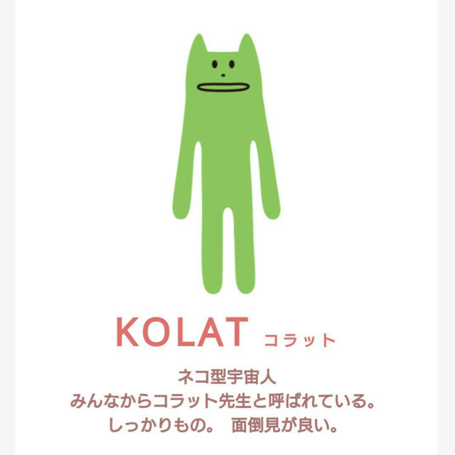 未使用未開封 クラフトホリック モップミトン コラットの通販 By ハチ北 S Shop ラクマ 未使用未開封 クラフトホリック モップミトン コラットの通販 By ハチ北 S Shop ラクマ