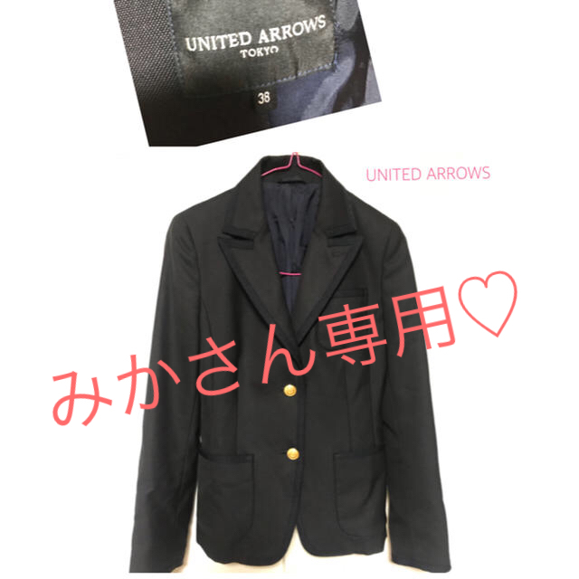 UNITED ARROWS(ユナイテッドアローズ)の【美品】【値下げ中】UAテーラードジャケット レディースのジャケット/アウター(テーラードジャケット)の商品写真