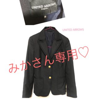 ユナイテッドアローズ(UNITED ARROWS)の【美品】【値下げ中】UAテーラードジャケット(テーラードジャケット)