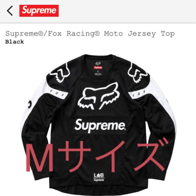 Supreme Fox Racing Moto Jersey Top Msize