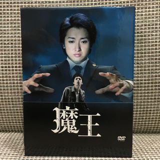 アラシ(嵐)の大野智 生田斗真 魔王 DVD 初回盤(アイドルグッズ)