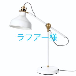 イケア(IKEA)のIKEA ワークランプ ホワイト(テーブルスタンド)