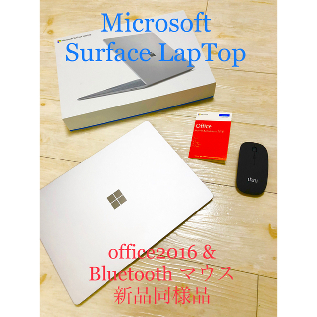 Microsoft - Microsoft surface Laptop 新品同様  定価158000円