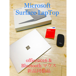 マイクロソフト(Microsoft)のMicrosoft surface Laptop 新品同様  定価158000円(ノートPC)