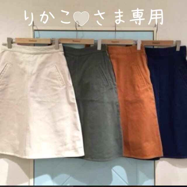 Kastane(カスタネ)のりかこ♡さまお取り置き 美品 Kastane 台形スカート レディースのスカート(ひざ丈スカート)の商品写真