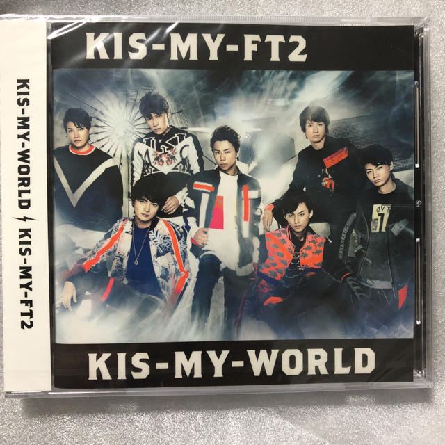 Kis My Ft2 未開封 Kis My Worldの通販 By Shop キスマイフットツーならラクマ