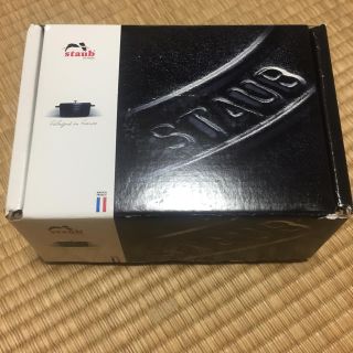 ストウブ(STAUB)のストウブ ミニココット ラウンド マスタード(調理道具/製菓道具)