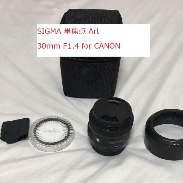 SIGMA 単焦点レンズ Art 30mm F1.4 canon用
