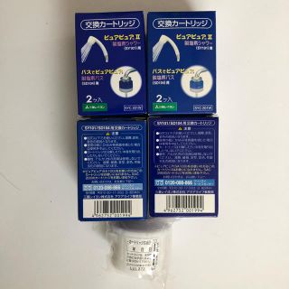 ミツビシ(三菱)の三菱レイヨン ピュアピュア ・SY101/SD104用(浄水機)