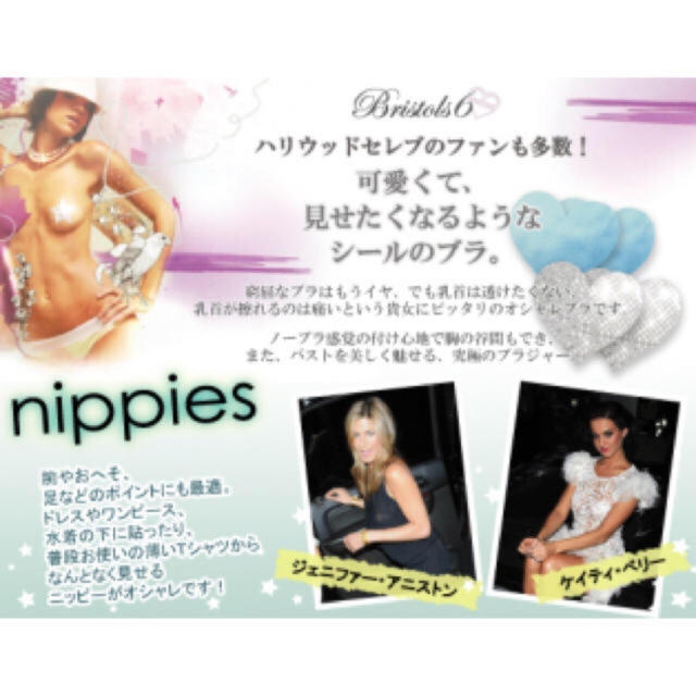 入手困難  nippies ハート ネオンカラー シール ステッカー