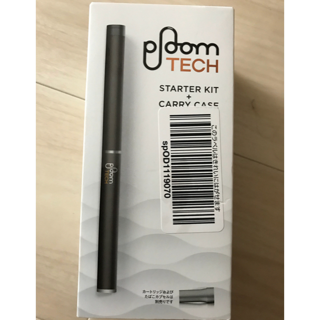 PloomTECH(プルームテック)の[新品未使用]プルームテックスターターセット メンズのファッション小物(タバコグッズ)の商品写真