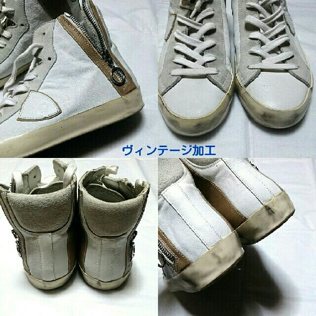 PHILIPPE MODEL(フィリップモデル)のフィリップモデル☆加工ZIPハイカットスニーカー40ゴールデングースプレミアータ メンズの靴/シューズ(スニーカー)の商品写真