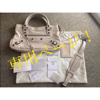 バレンシアガ(Balenciaga)のバレンシアガ BALENCIAGA ザ ファースト 2WAYバッグ(ハンドバッグ)