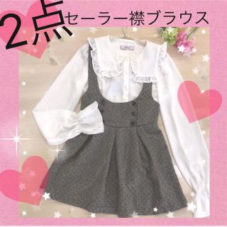 アンクルージュ(Ank Rouge)の2点💝セーラーブラウス+おまけ💝(セット/コーデ)