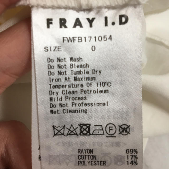 FRAY I.D(フレイアイディー)のFRAY I.D ブラウス レディースのトップス(シャツ/ブラウス(半袖/袖なし))の商品写真