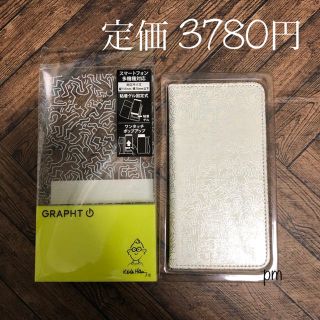 キース(KEITH)のラス1 新品未使用 キースへリング iPhoneケース スマホケース  手帳型(iPhoneケース)