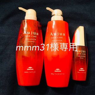 オージュア(Aujua)の★ラスト1セット★ オージュア  aujua アウアヴィア セット(ハンドバッグ)