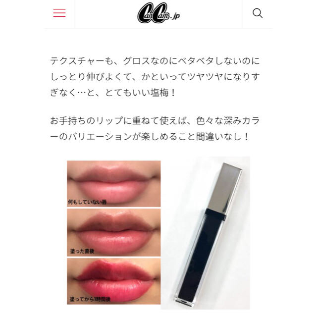 Givenchy Givenchy ジバンシィ グロス レベラトゥールの通販 By Kiro ジバンシィならラクマ Givenchy Givenchy ジバンシィ グロス レベラトゥールの通販 By Kiro ジバンシィならラクマ