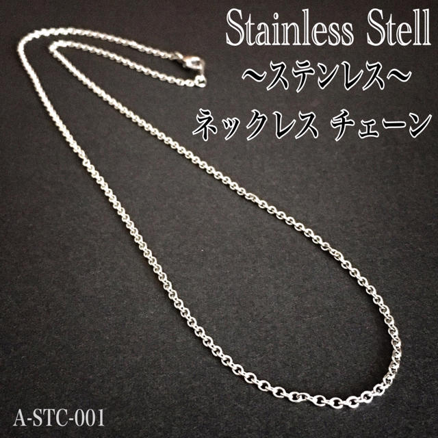 ALLステンレス製☆SN04☆3.7㎜/65cm☆ネックレス チェーン