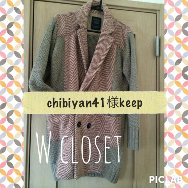 w closet(ダブルクローゼット)のW closet コート♡ レディースのジャケット/アウター(ピーコート)の商品写真