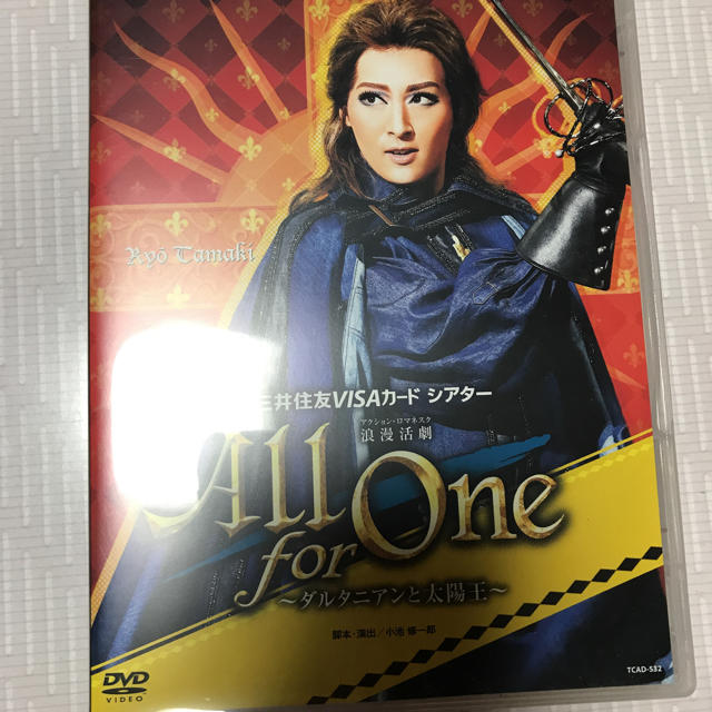 HOさま専用 宝塚 月組 all for one DVD その他