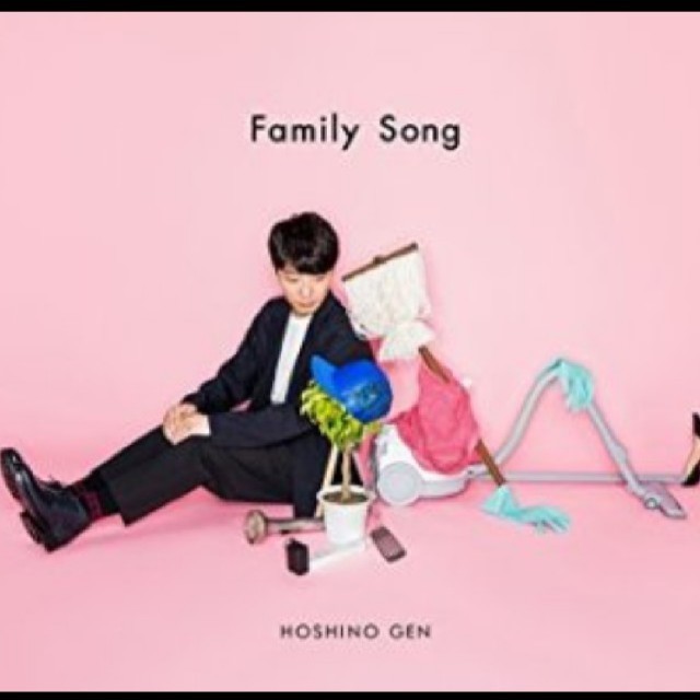 新品同様　星野源　「Family Song」 エンタメ/ホビーのCD(ポップス/ロック(邦楽))の商品写真