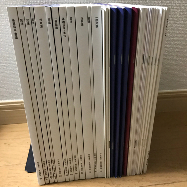 行政書士 テキスト 通信講座 フォーサイトの通販 by 購入前に 行政書士 テキスト 通信講座 フォーサイトの通販 by 購入前に