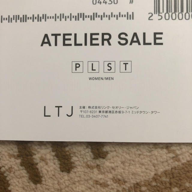 PLST(プラステ)の【PLST】ATELIER SALE招待状 チケットの優待券/割引券(ショッピング)の商品写真