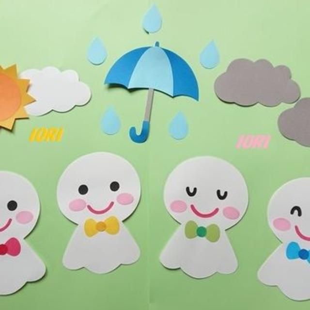 壁面飾り 6月 梅雨 てるてる坊主 の通販 By Iori S Shop ラクマ 壁面飾り 6月 梅雨 てるてる坊主 の通販 By Iori S Shop ラクマ
