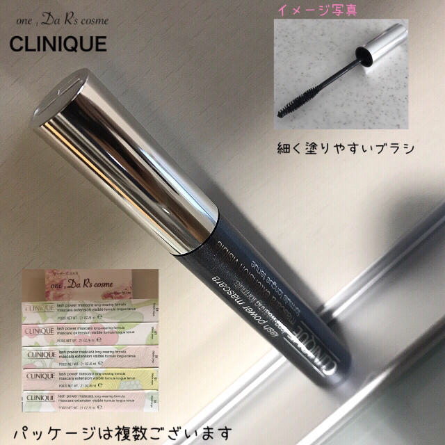 CLINIQUE(クリニーク)の■ひろひろ5678様 専用■ クリニーク マスカラ ×２本 コスメ/美容のベースメイク/化粧品(マスカラ)の商品写真