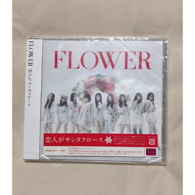 E-girls(イーガールズ)のFLOWER 恋人がサンタクロース CD エンタメ/ホビーのCD(その他)の商品写真