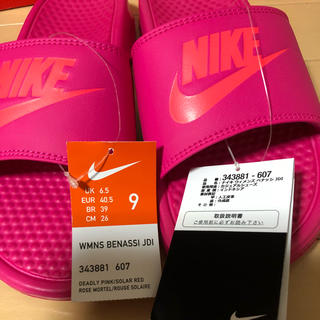 NIKE ベナッシ　限定品　ピンクベージュ