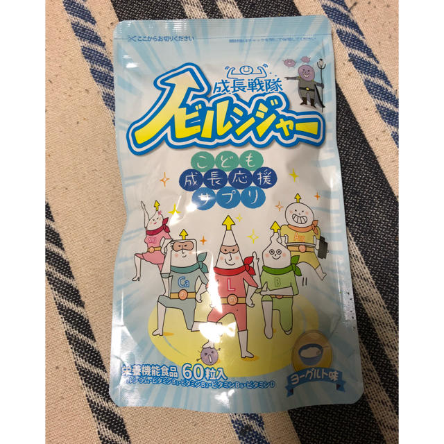 ごろごろさん専用ノビルンジャー 食品/飲料/酒の健康食品(その他)の商品写真