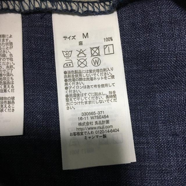 MUJI (無印良品)(ムジルシリョウヒン)のJAM様専用 無印良品 リネン パンツ レディースのパンツ(カジュアルパンツ)の商品写真