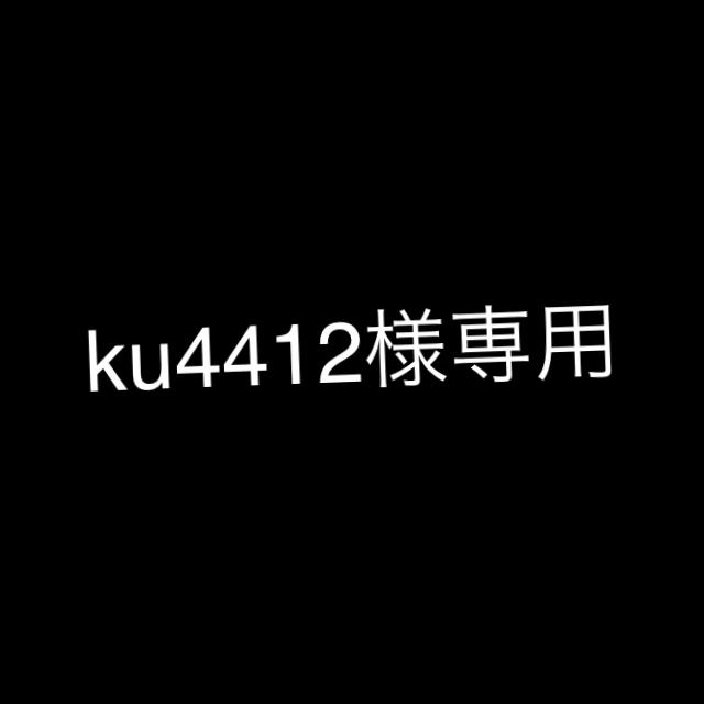 23区(ニジュウサンク)のku4412様専用出品. レディースのトップス(カットソー(長袖/七分))の商品写真