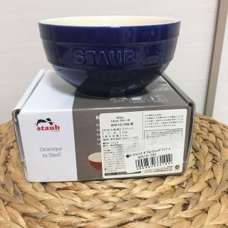 ストウブ(STAUB)のストウブ セラミックボウル☆12センチ ブルー☆新品未使用(食器)