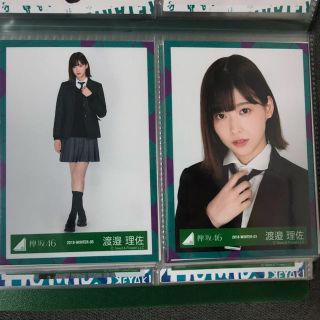 ケヤキザカフォーティーシックス(欅坂46(けやき坂46))のR@りさ推し様 専用 欅坂46 渡邉理佐 スーツ ヨリ 避雷針 ヒキ 生写真(アイドルグッズ)