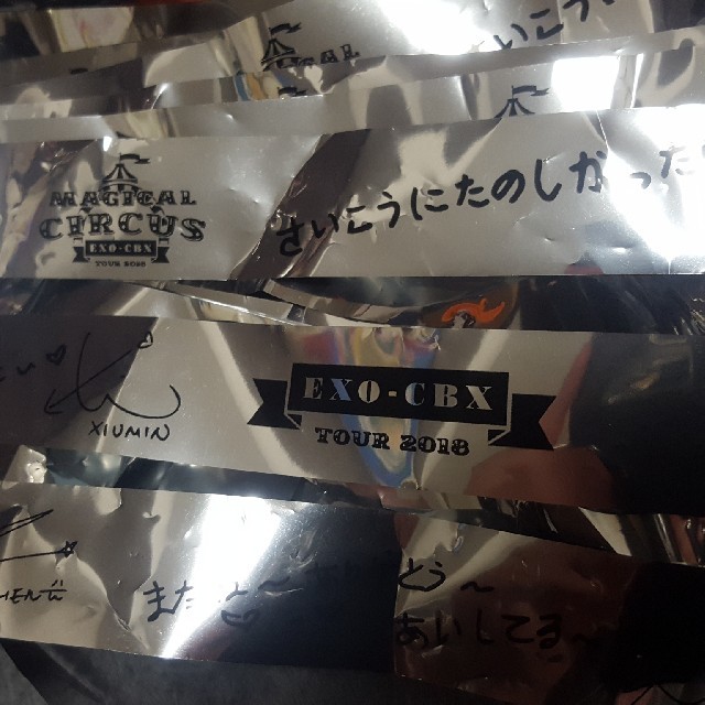 EXO(エクソ)のEXO-CBX 銀テープ エンタメ/ホビーのCD(K-POP/アジア)の商品写真
