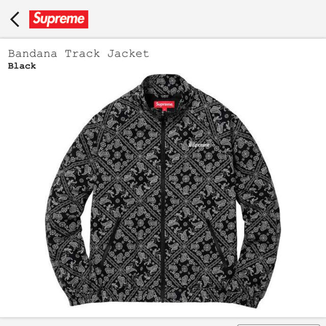 Supreme bandana track jacket