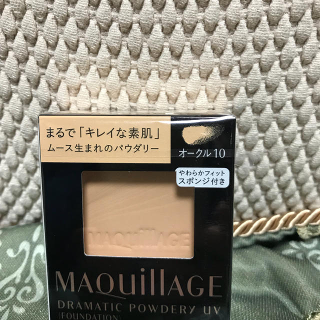 MAQuillAGE(マキアージュ)のマキアージュドラマチックパウダリーファンデーション コスメ/美容のベースメイク/化粧品(ファンデーション)の商品写真