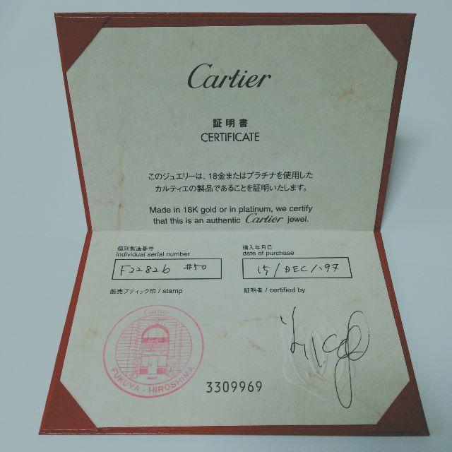 Cartier Cartier C2 リング 10号の通販 by L.J.G.｜カルティエならラクマ - 約21%値下★保証書箱付 カルティエ 低価即納