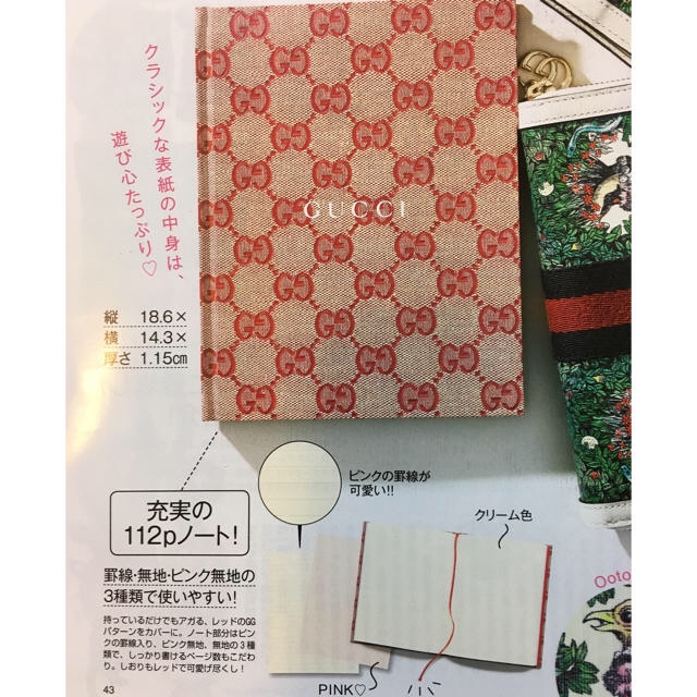 Gucci Baila バイラ 6月号 付録 Gucci マイ スクラップブックの通販 By Mizu S Shop グッチならラクマ Gucci Baila バイラ 6月号 付録 Gucci マイ スクラップブックの通販 By Mizu S Shop グッチならラクマ