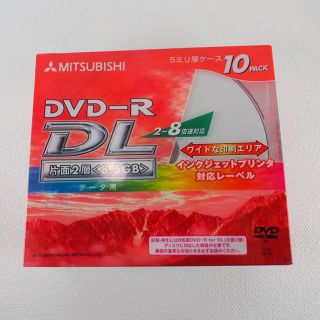 ミツビシ(三菱)のDVD メディア 新品未開封品 8.5GB 片面二層データ用 インクジェット対応(その他)