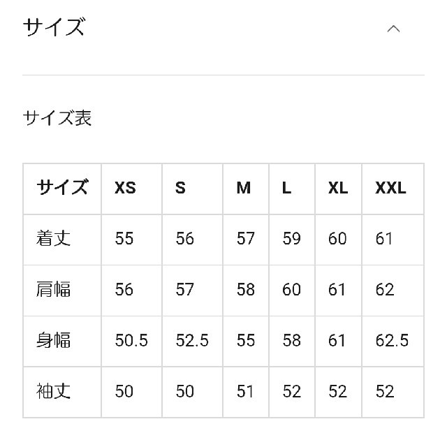 GU(ジーユー)の【大人気完売】GUマウンテンパーカー メンズのジャケット/アウター(マウンテンパーカー)の商品写真