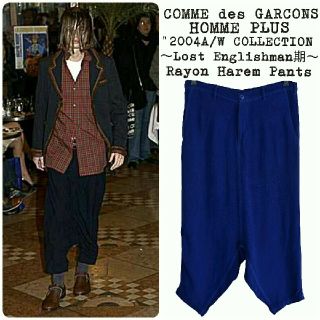 ★幻★COMME des GARCONS★サルエルパンツ★レーヨン★ブルー★M★